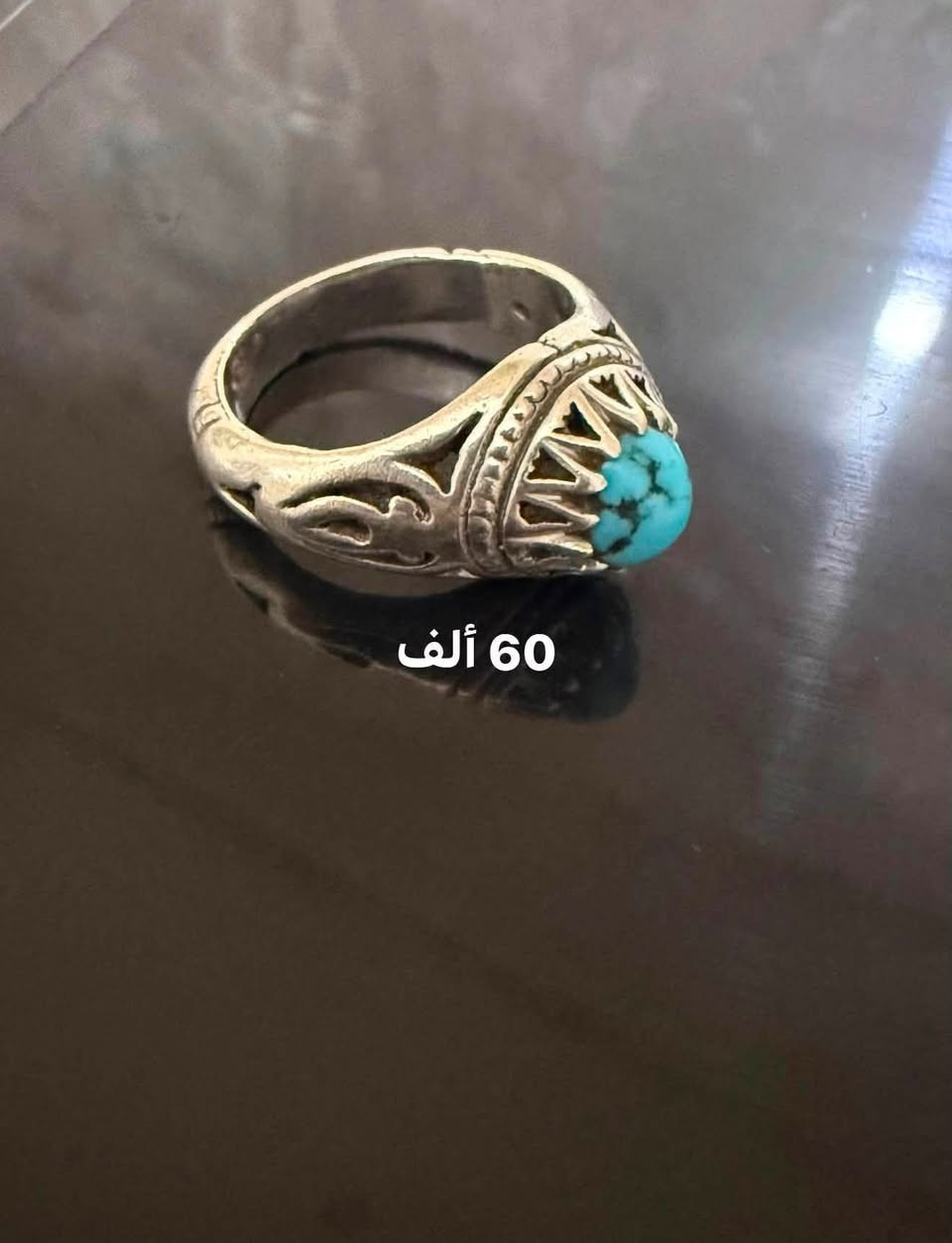 اللهم صل على محمد وعلى آل محمد
ثلاث محابس من الفيروز الطبعي غير معالج شغل يدوي اوزان ثقيله 
مكان نجف يوجد خدمة توصيل ￼🚚￼


**إذا كنت صاحب هذا الإعلان وتريد حذفه لأي سبب، رجاءا أرسل رسالة إلى الدعم الفني**
