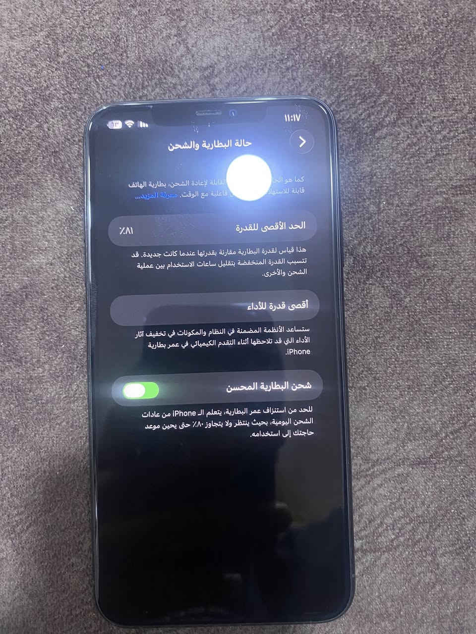 سلام عليكم
11برو ماكس 

للبيع 

البطاريه 81

ذاكره 256

نضافه فول تلفون وتر

السعر 400وبي مجال الشراي يتصل 

***********
