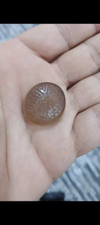 يمني • زجاجي • منقوش لا إله إلا الله