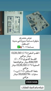 07835714595