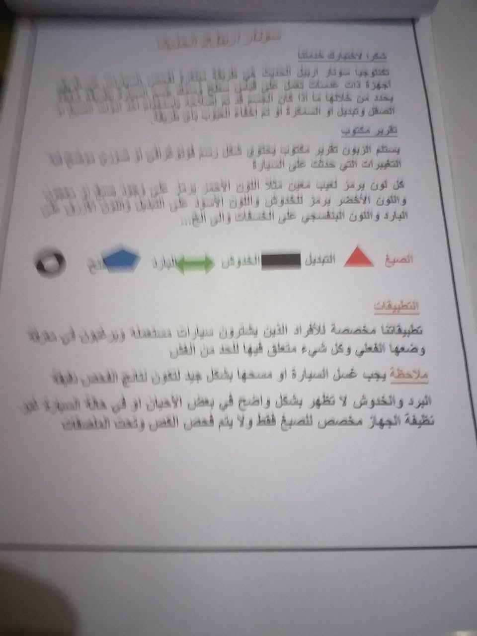 سلام عليكم دوج جورني موديل 2011  7راكب محرك 2400  3قطع تبريد  رقم بغداد بسمي سنويه نافذه لغاية2026/11/28 
السعر 90 او بيه مجال الشراي يتصل *********** مكان السياره بابل محاويل ناحية الامام
