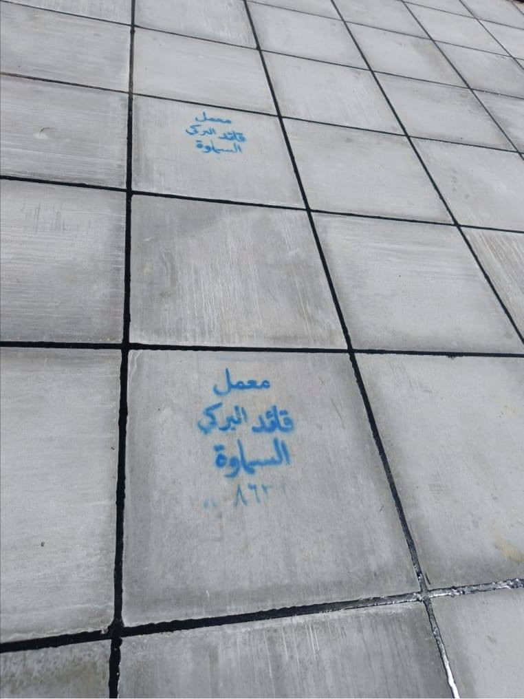 🔨 تطبيق شامل للأسطح بخبرة وجودة عالية! 🔨
📲 اتصال: ***********
💬 واتساب: ***********
نقدم لكم خدمة احترافية لتطبيق كافة أنواع الأسطح:

✅ كرسته وعمل متكامل
✅ تنظيف كامل + فلانكوت
✅ زفت + بناء + مزيج
✅ ماستك + نايلون عازل

🛑 ملاحظة: نستخدم شتايكر السماوة الأصلي، والفحص يتم بإشراف مهندس مختص لضمان الجودة 💯

📍 الموقع: الناصرية
📞 للاستفسار والحجز:
📲 اتصال: ***********
💬 واتساب: ***********

💰 أسعار مناسبة ✔
🔧 جودة عمل مضمونة ✔
🛠 خبرة وكادر متخصص ✔
