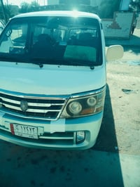 موصليه • باسم مواطن • نظيفه