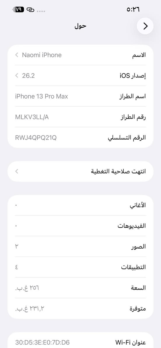 ايفون ١٣ برو ماكس لون مميز 

الذاكرة ٢٥٦
باتري ٩٦
وتر ممفتوح
نموذج:MLL/L
ممفتوح وتر بروف 
كارتون مطابق

السعر ٧٥٠ وبي مجال للشراي
عنواني الدورة
***********
