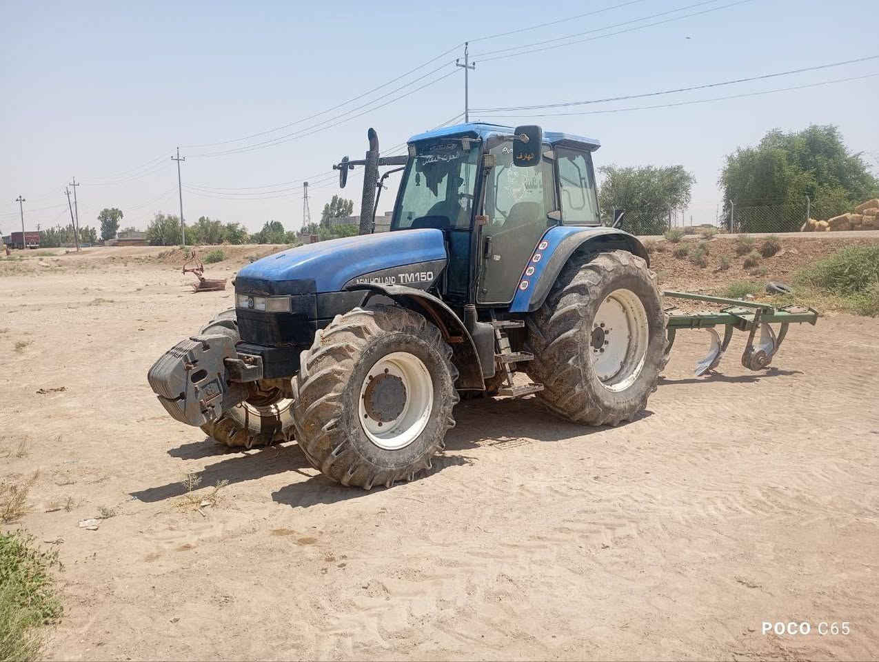 السلام عليكم مكينة. TM150 للبيع فول كهربائي كير كبير المكينة كير اكسل كفالة المحرك بي خيط بخار المكينة موديل 2001 للاستفسار الاتصال ***********
