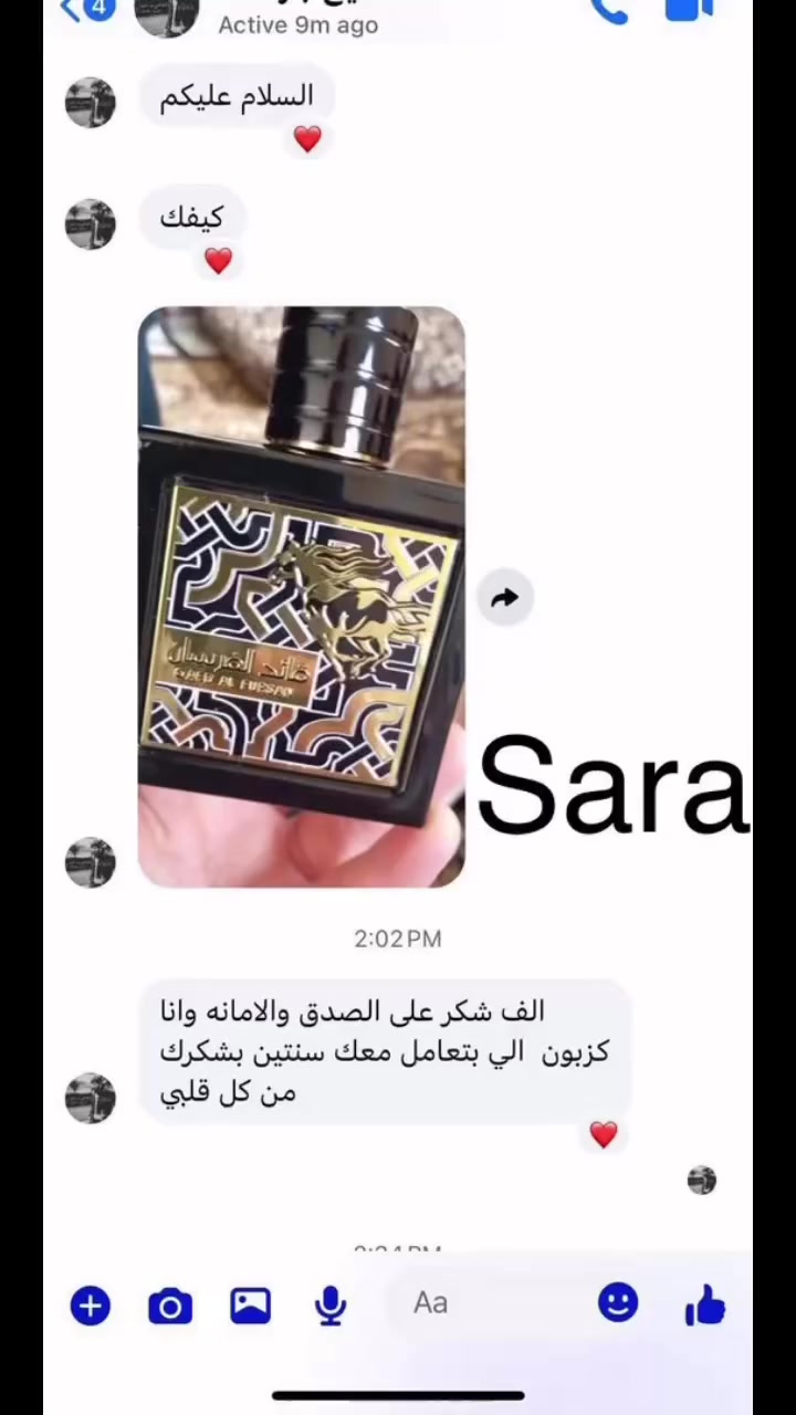 #عروض العيد♥️
#فيدباك زبوني 🫶🏻
#عطر  قائد الفرسان الأصلي  باقل من سعر الجمله سعر حرق عرض العيد🔥🔥🔥🔥🔥

عطر قائد الفرسان ريحته فخمة فيها أناناس ولمسة خشب وثباته قوي 😍
عرض العيد 🔥 خصم كبير على العطر، والكمية محدودة


**إذا كنت صاحب هذا الإعلان وتريد حذفه لأي سبب، رجاءا أرسل رسالة إلى الدعم الفني**