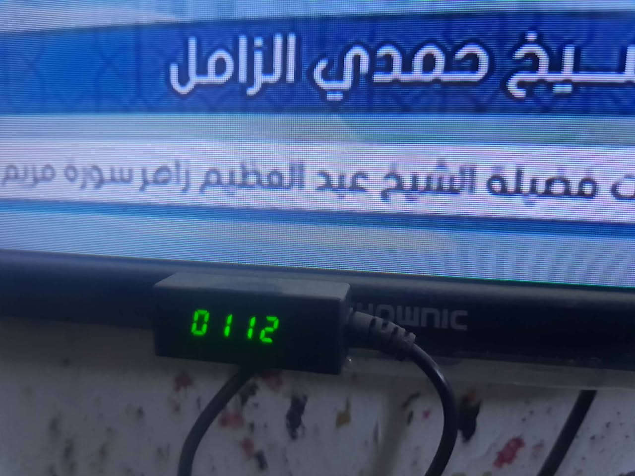 شاشة ماركة SHOWNIC حجم 32
الاصلية والمواصفات عالكارتونة LED
نظيفة جدا بعدهة بنايلونهة
السعر : 75 مجال بسيط
عنوان : بياع 
يتوفر توصيل داخل بغداد فقط
للاتصال : ***********
