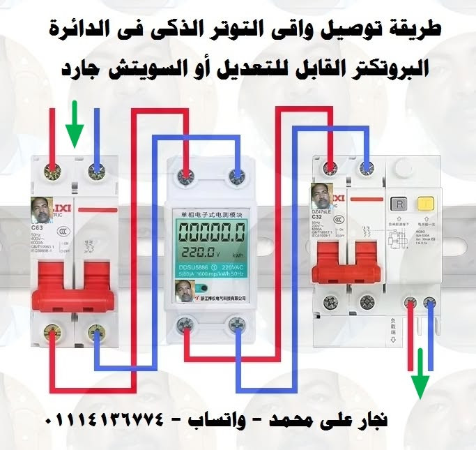 نجار على محمد

جهاز حماية اجهزة المنزل الذكى

طريقة توصيل #واقى_التوتر 

#البروتكتر_الذكى فى الدائرة 

#البروتكتر 

#البروتكتر_القابل_للتعديل

 أو #السويتش_جارد

Smart Home Device #Protection Device

How to #Connect a #VoltageSurgeProtector

#SmartProtectorCircuit

#Smart

#Protector

#AdjustableProtector

or #SwitchGuard


**إذا كنت صاحب هذا الإعلان وتريد حذفه لأي سبب، رجاءا أرسل رسالة إلى الدعم الفني**