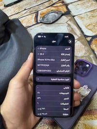 متوووفر للبيع  سعرر مناسب  📱ايفون16برو ماكس  جهاز تحفه  💾256  🔋 نسبه ا...