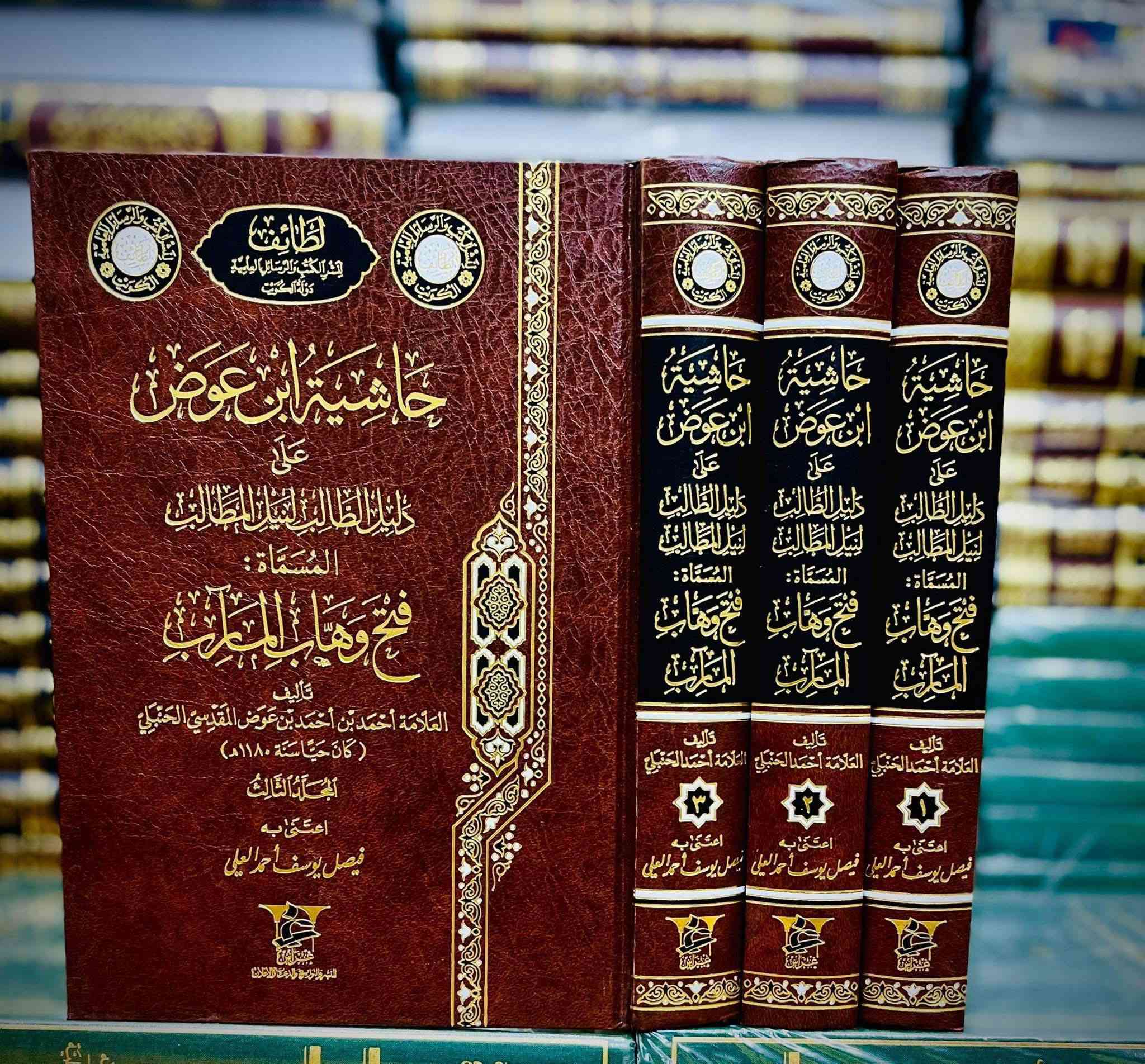 عرض خاص
1. موسوعة السيرة النبوية 2مجلد
مكتبة اهل الأثر السعر 30 الف

2.  البدور الزاهرة في القراءات العشرة المتواترة 4 مجلدات
دار النوادر السعر 40 الف

3. التاريخ المعتبر في أنباء  من غبر  
3 مجلدات دار النوادر
 السعر 35 الف

4. حاشية بن عوض 
3مجلدات السعر ٣٥ الف

5. تفسير الموطأ 2 مجلد
دار النوادر السعر 25 الف

6. كتاب الآثار 2 مجلد
دار النوادر 25 الف


**إذا كنت صاحب هذا الإعلان وتريد حذفه لأي سبب، رجاءا أرسل رسالة إلى الدعم الفني**