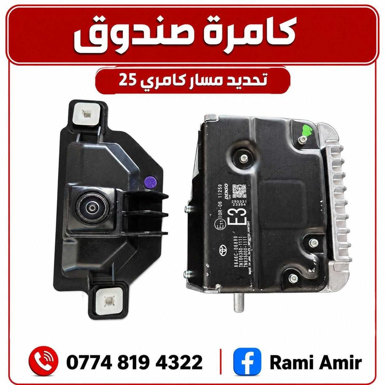 ***********
***********
مكان كركوك كركوك, العراق

