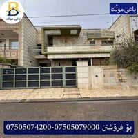 32پارک • ٢٥٠م • ٢طابق