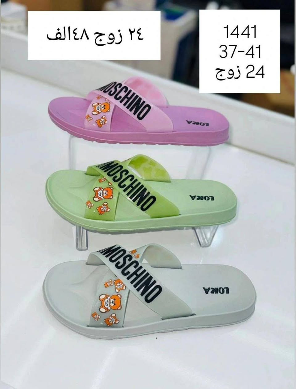 معطر نسائي بـناتي طـــفله 
الاسعــار والتفاصيل داخل الصور 
تـــوصيل لــجميع المحافظات 🇮🇶


**إذا كنت صاحب هذا الإعلان وتريد حذفه لأي سبب، رجاءا أرسل رسالة إلى الدعم الفني**