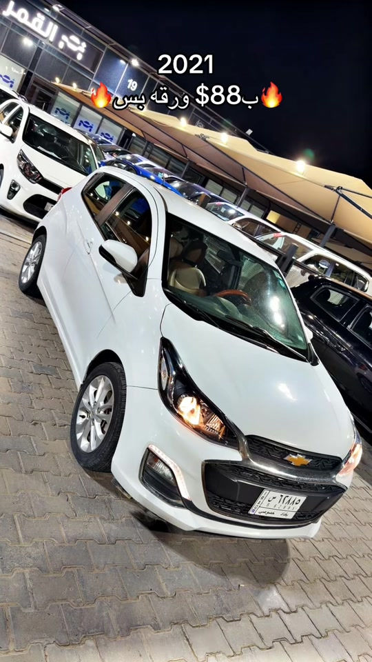 شوفر ليت سبارك ٢٠٢١ ضرر قطعتين بس سياره مواصفات lt جديده كلش ب٨٨$ ورقه بس حره تحويل مباشر وكلش نضيفه داخل جلد وجام كهرباء وكامره 🔥🔥🔥🔥🔥🔥🔥 معرض القمر لتجارة السيارات *********** رضا قنديل #كربلاء #الشعب_الصيني_ماله_حل😂😂 #بغداد #بابل #العراق 
