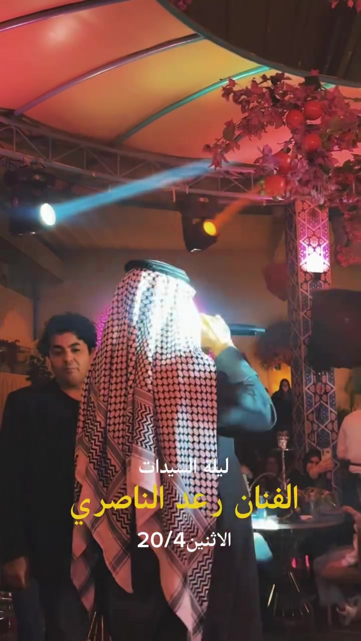 بـ اجواء ياسمينة نلتقيكم الاثنين بـ ليلة خاصة للسيدات فقط 

الفنان رعد الناصري وفرقة ياسمينة الاستعراضية

من الساعة 7-9 مساءاً 
40.000 للشخص الواحد شامل طبق العشاء من اختياركم
للحجز/ ***********-***********

*يكون الحضور قبل الساعة 6.30 مساءاً 

العنوان/ الاعظمية- الف ليلة وليلة بارك- مطعم ياسمينة

