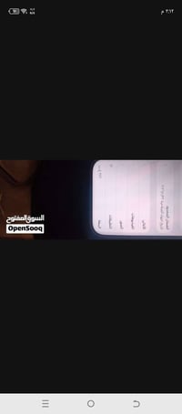 ايفون 17 عادي للبيع ذاكره 256 البطاريه 99 مامستخدم قليل السعر 1300 بغد...