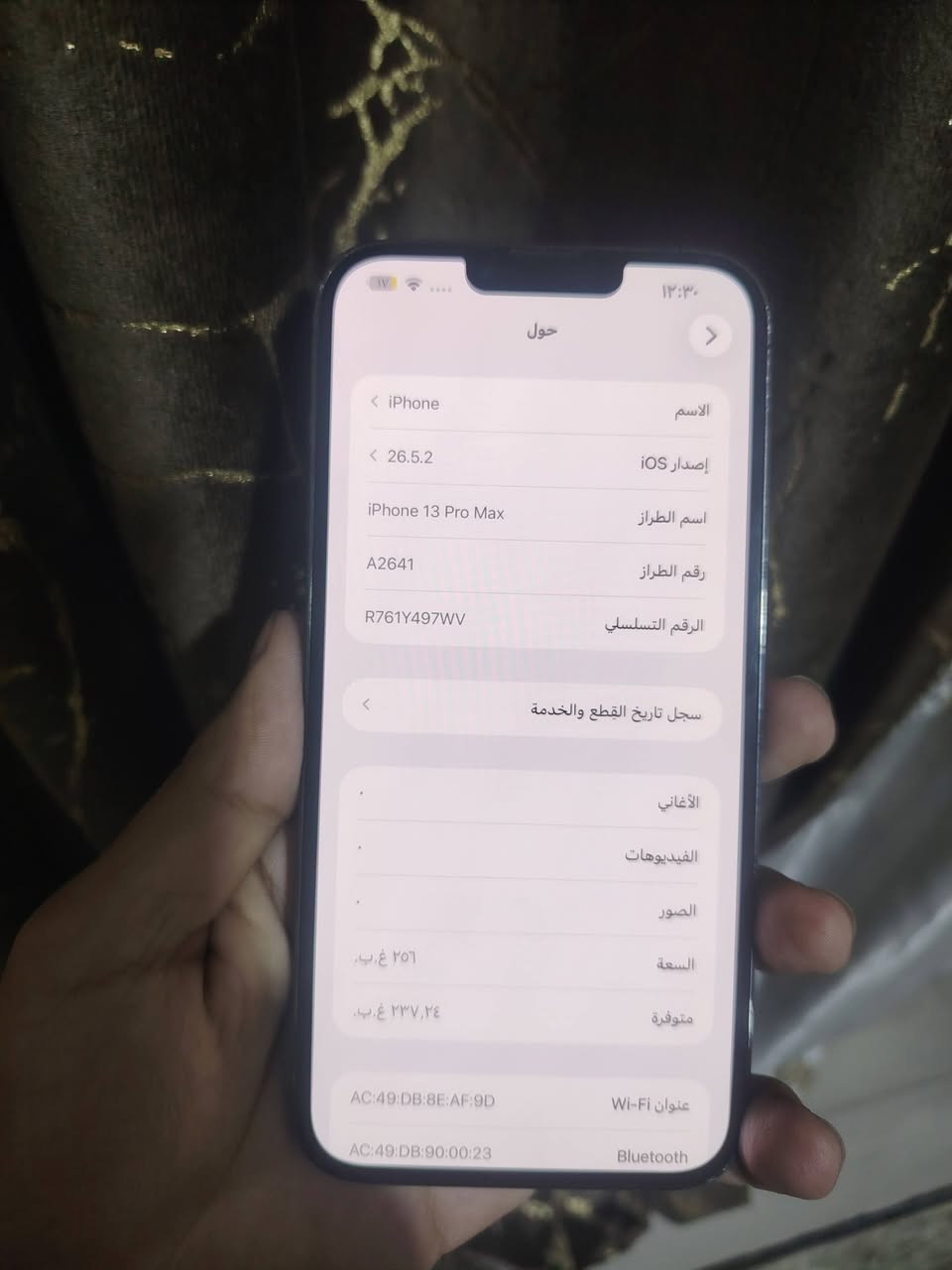 جهاز لوك وفول نظافة
جهاز مو أمريكي جهاز مو أمريكي 
فقط بطارية خدمة 
ما مبدل بي اي شي 
نضافتة حلوة كلش 
سعر الجهاز ٦٢٥ 
مكاني بغداد ما متواجد علفيس راسلني واتساب اذا تريد 
***********
