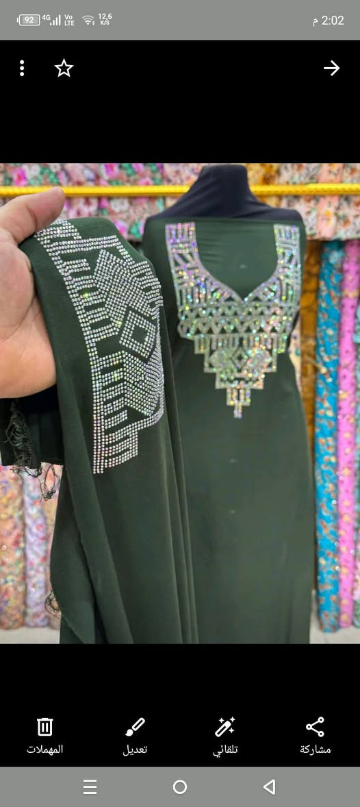 سعر خاص


**إذا كنت صاحب هذا الإعلان وتريد حذفه لأي سبب، رجاءا أرسل رسالة إلى الدعم الفني**