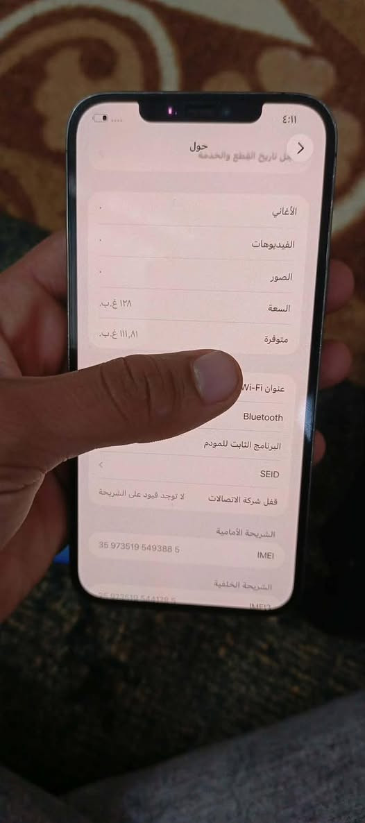 السلام عليكم اقرأ المنشور قبل لا تعلق
آيفون ١٢بروماكس نورمان
بطاريا مصعده ١٠٠
ذاكره ١٢٨
جهاز دبل سيم 
جهاز نورمان ما مبدل بي شي 
جهاز نضافه ٩٠/١٠٠
فيس إيدي فول شغال 
جهاز فقط كاميرا تحتاجلها مغناطيس اكرر جهاز وضع شريكا فقط كأمره بيها رجا تحتاج مغناطيس تكلفك ٥الف جهاز سعرا٣٥٠الف 
موقعي موصل جانب الأيمن 
تواصل خاص أو تصاب عل رقم***********
