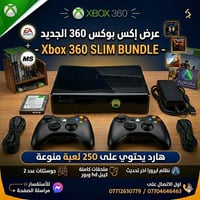 هارد ٢٠٠ لعبة • يشغل أقراص • جوستكات ٢