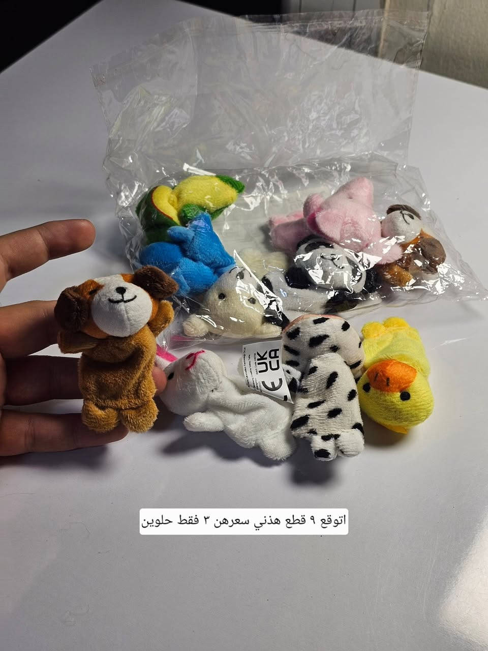 تصفية أي صورة بالمنشور سعرها 3 الاف دينار فقط بدل 4 وبدل 5 كل القطع جديدة واصلية فول كوالتي قطع ممتازة والي ياخذ منهم بقيمة 30 الف توصيله مجاني على حسابي وتدللو ( فقط داخل هذا المنشور 30 الف التوصيل مجاني )


**إذا كنت صاحب هذا الإعلان وتريد حذفه لأي سبب، رجاءا أرسل رسالة إلى الدعم الفني**