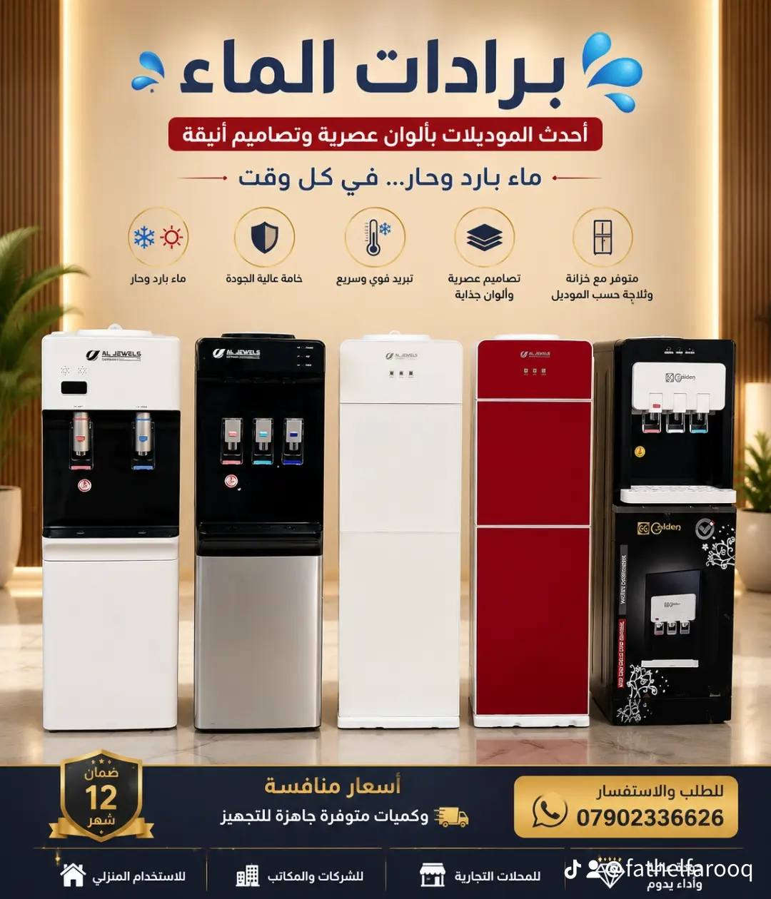 https://vt.tiktok.com/ZSxBAPso6/


**إذا كنت صاحب هذا الإعلان وتريد حذفه لأي سبب، رجاءا أرسل رسالة إلى الدعم الفني**
