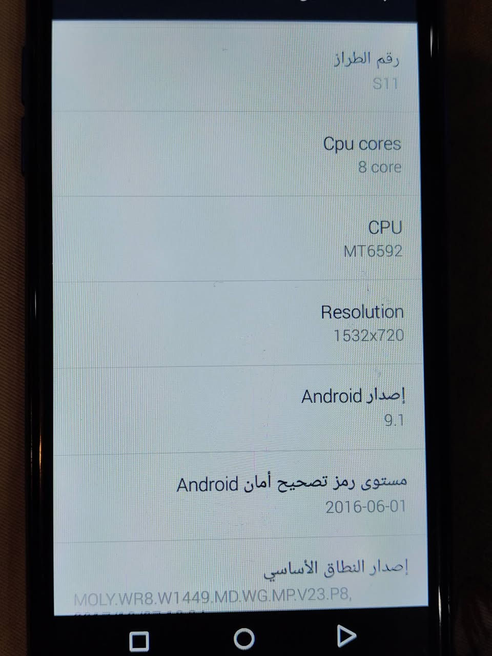 للبيع جهاز 113PLUS مامستعمل جديد مال امازون ذاكره 64 هو وباكيتو وسماعه وكيبل مابي شاحنه السعر 50 وبي مجال للطيبين المكان الموصل الايسر


**إذا كنت صاحب هذا الإعلان وتريد حذفه لأي سبب، رجاءا أرسل رسالة إلى الدعم الفني**