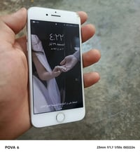 ايفون ٧ • ١٢٨ • بطاريه وشاشه مبدله