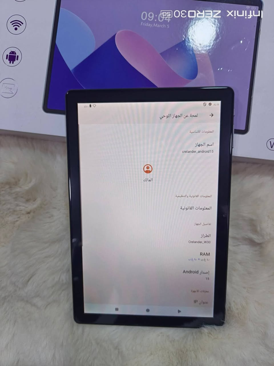 تابلت جديد بالكرتون صيني أصلي وكاله ذاكره ١٢٨حجم الشاشه 10انج شحن تايبسي السعر ١٣٥


**إذا كنت صاحب هذا الإعلان وتريد حذفه لأي سبب، رجاءا أرسل رسالة إلى الدعم الفني**