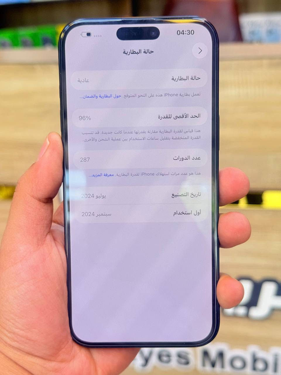 ⭕️⭕️ اقوه عرض حالياً ⭕️⭕️
أيفون16 برو ماكس لون مميز ذاكره 512 ركز ذاكره 512 بطاريه 96اعتبره فاتحه بيدك من كارتونه ممبدل بي شي مع ضمان 5 ايام نضافه 100‎%‎ كامل ملحقاته  وتر بروف عل حاسبه كله نورمل مكاني بغداد البياع شارع 13 مركز الريس للموبايل 
⭕️متوفر اقصاد رافدين منصه⭕️
السعر مليون و450 الف 

***********
