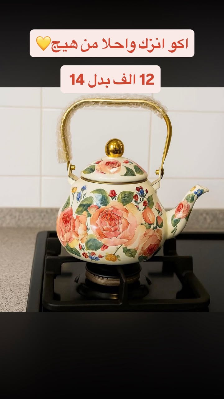 ومتوفر بعد
للتواصل خاص وتوصيل 3 الف لكل لمحافظات


**إذا كنت صاحب هذا الإعلان وتريد حذفه لأي سبب، رجاءا أرسل رسالة إلى الدعم الفني**