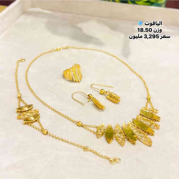 ‏"اللهُم قدراً جَميلاً، وخبَراً جميلاً، ودعوة مُستجابة."🤲
#سيتات_ايطالي 💥💥

#مجوهرات_الياقوت💎

العنوان بابل/محاويل/شارع التجاري.
        
. *********** مرتضى        
  *********** محمد
  ***********حسين 
  ***********مؤمل 
واتساب
