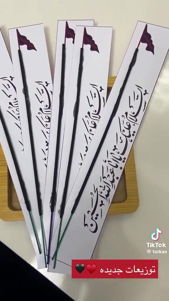 السلام عليكم
توفرت توزيعات محرم للحجز والاستفسار مراسله خاص توجد خدمة توصيل.....


**إذا كنت صاحب هذا الإعلان وتريد حذفه لأي سبب، رجاءا أرسل رسالة إلى الدعم الفني**