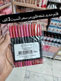 عرض خاص • تخفيضات • جملة