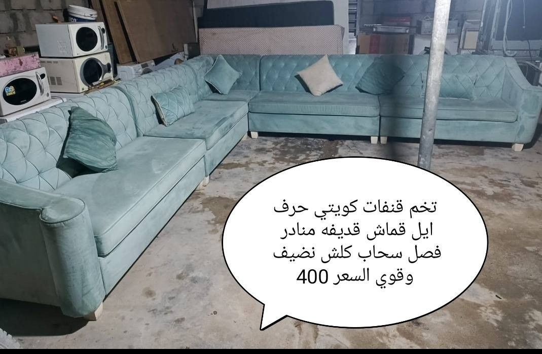 من رخصة الادمن غراض باله كويت العنوان بصره خور الزبير يوجد توصيل ***********
