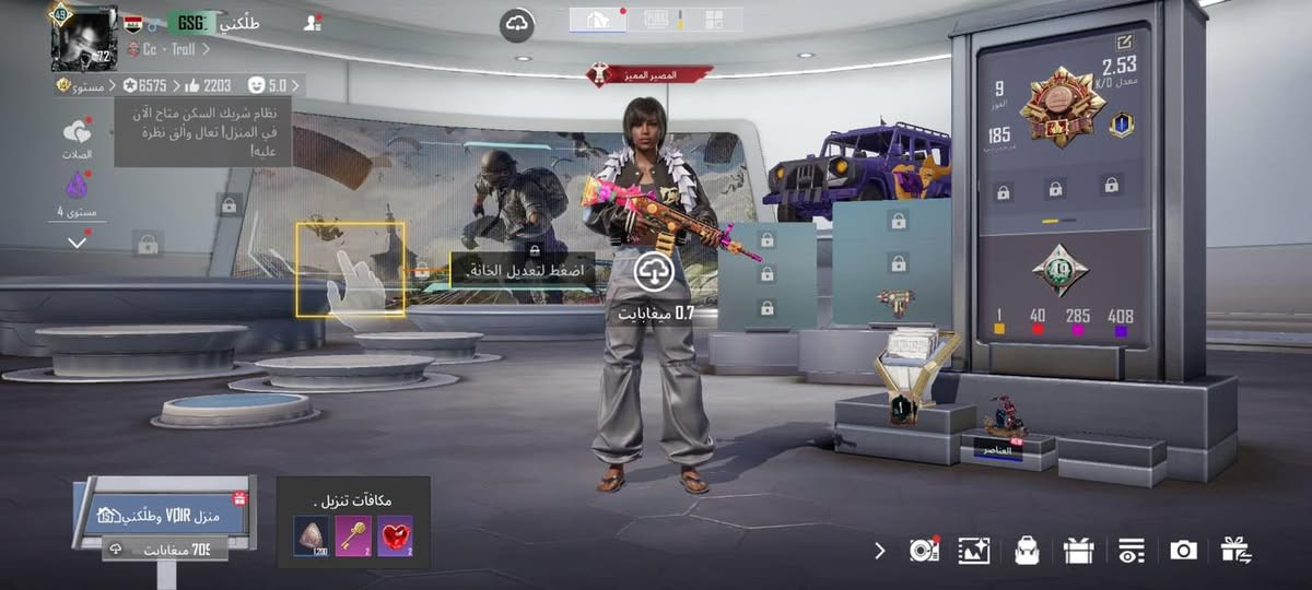 حساب ل بيع مجموع 49لفل حساب 72/قيم وخذ الأستفسار واتساب ***********
