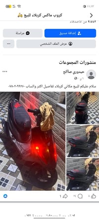 ستوته امتئار • أوراق • موديل ٢٠١٥