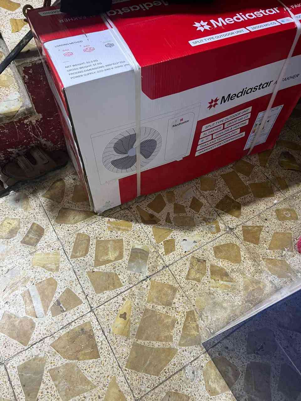 📢 للبيع سبلت ميديا ستار جديد ❄️

🔹 الحجم: طن ونص
🔹 النوع: Media Star
🔹 الحالة: جديد
🔹 السعر: ٥٥٠ ألف فقط
🔹 تبريد ممتاز واستهلاك اقتصادي للكهرباء

📍الموقع: الزبير 
📞 للاستفسار: ***********

