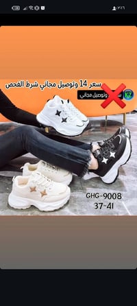 يوجد خصم عله كل قطعتين او اكثر توصيل مجاني🙈 لجميع انحاء العراق 🚗 بضاعه...