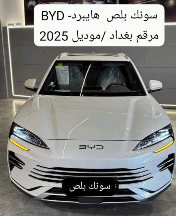 تعلن ادارة شركتنا عن توفير سيارات بالتقسيط 
تشمل جميع المحافظات والوزارات 
منتسبين وزارتي داخليه ودفاع وموظف مدني
حصرا موطن ع المصرف الزراعي 
كفيل نفسه
راتب الصافي ضعف القسط 
تسديد يدوي
 مرقم بغداد 
مامنه عن الحياة
 مده الاستلام ٢٠ يوم @
اكثر تفاصيل واستفسار
 تفضل واتساب 
***********
