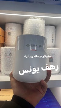 راوتر هواوي • K622D • واي فاي 6