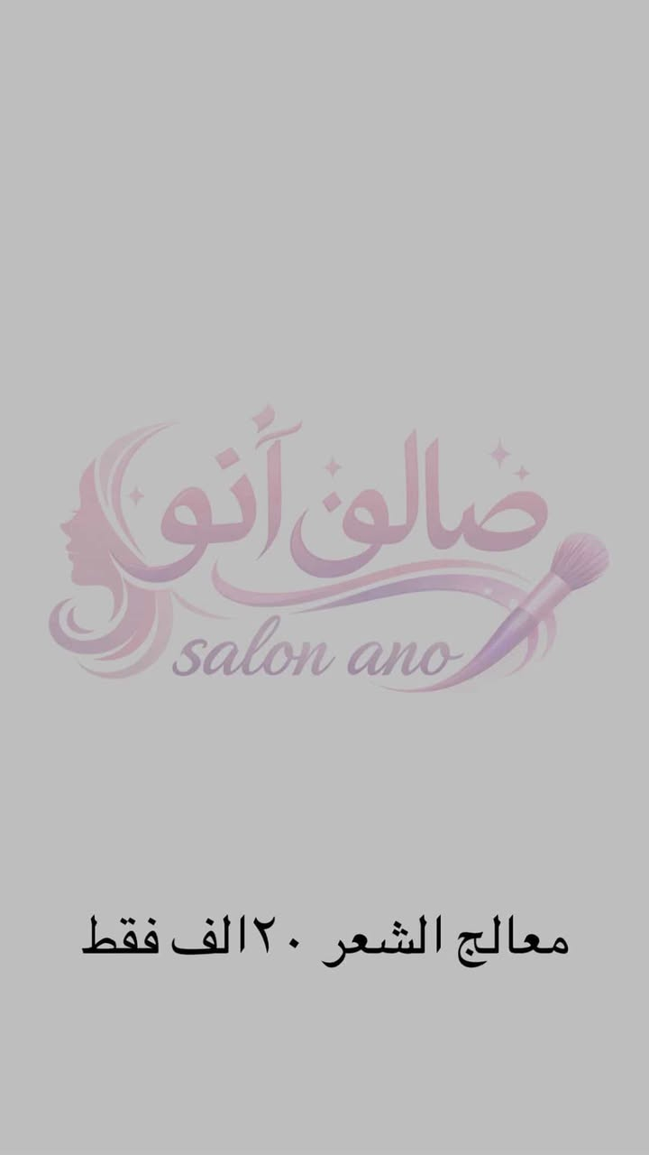 بنات مسويتلكم عررروض اتجنن
وشغل نظيف والي يرضيج مكاني طشاش شارع الاسعاف الفوري *********** وات ساب او اتصال
