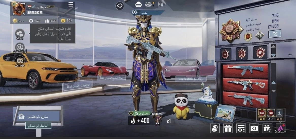 مراوس
- لفل :84
- عدد المثك:243
-عدد بدلاتx : 9الفرعون ماكس
-مستوى المجموعات:79
-  كونكر عدد:1
- عدد الخوذ المثك:4
- عدد الجنط:7مثك
- عدد السيارات المثك:لا يوجد
- عدد س الكلي :92
-  مسج:25
-  الماكس 10
-

: خاص


**إذا كنت صاحب هذا الإعلان وتريد حذفه لأي سبب، رجاءا أرسل رسالة إلى الدعم الفني**