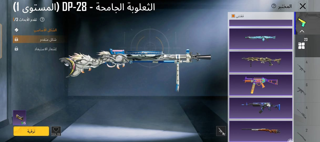 سلام عليكم حساب بوبجي للبيع حساب مفول ماشاء الله مكاني موصل الايسر


**إذا كنت صاحب هذا الإعلان وتريد حذفه لأي سبب، رجاءا أرسل رسالة إلى الدعم الفني**