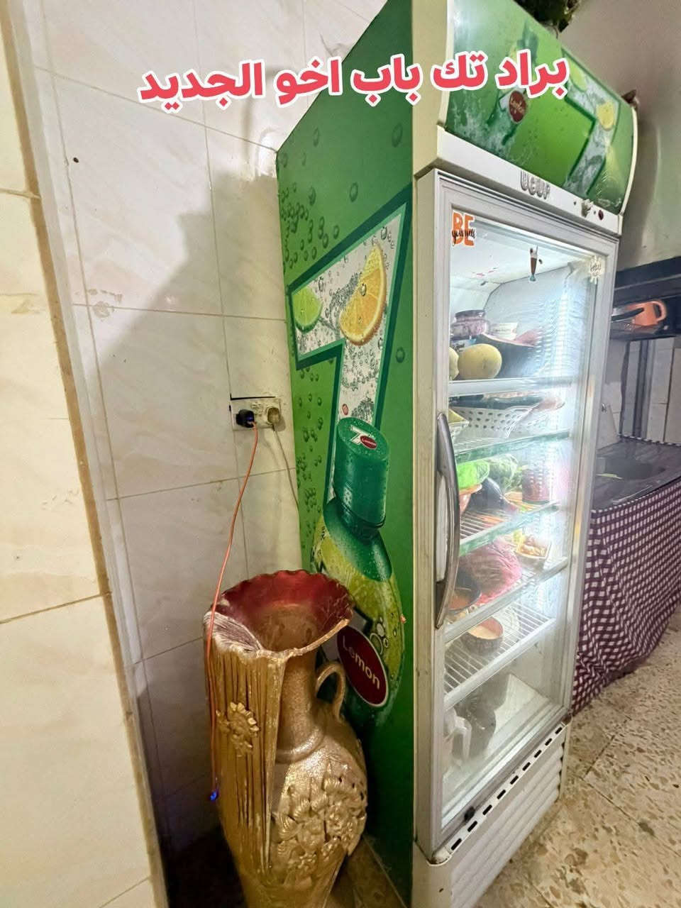 ناصرية مركز ***********واتساب
