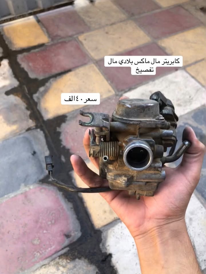 سلام عليكم غراض للبيع كلمن وسعره رقم ***********
