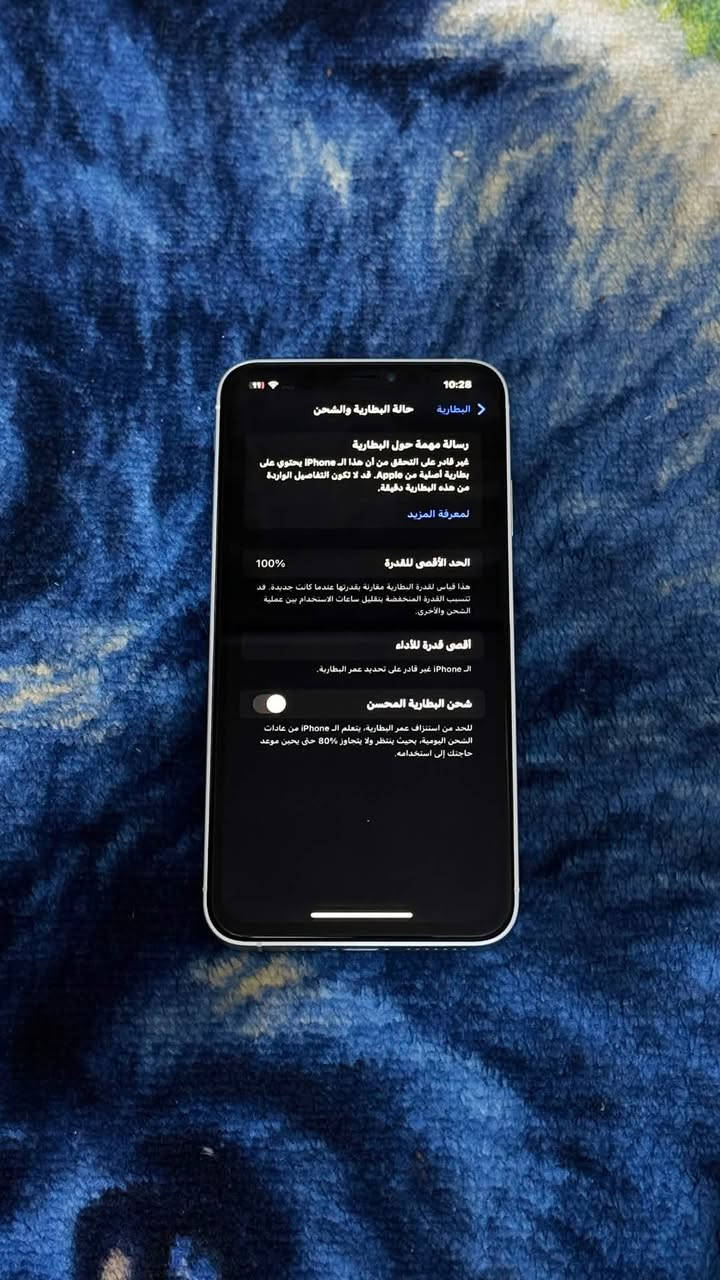 السلام عليكم ايفون اكس ماكس محور 17 برو ماكس مبدل بطارية اصلية ذاكرة 265 جهاز نضيف بمعنى الكلمة للتواصل واتساب ***********
مكاني بغداد / مدينة الصدر
