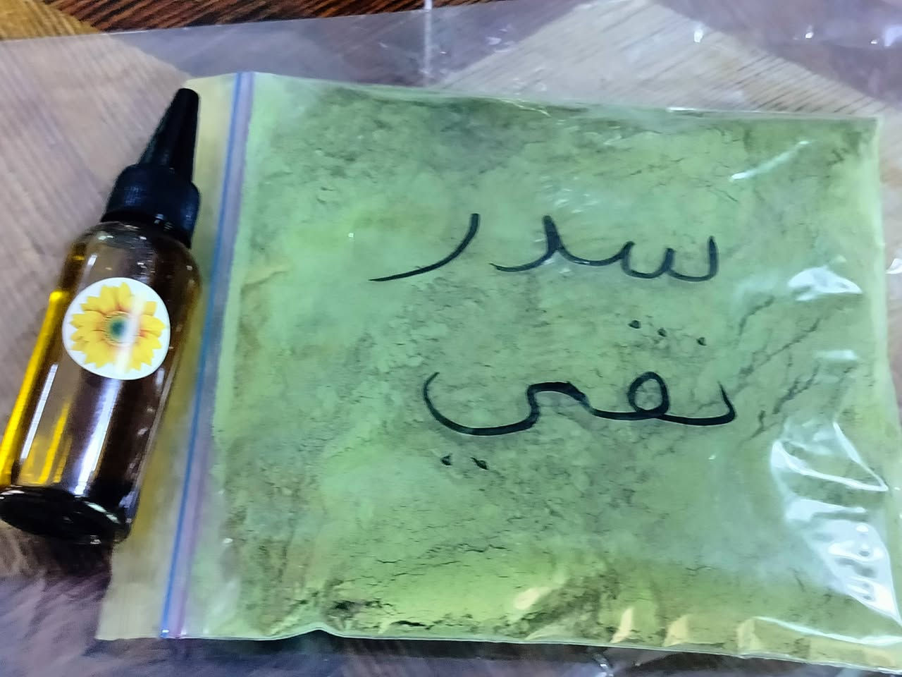 بما انه الجو بدأ يدفى ونگدر نرجع نستخدم الذهب الأخضر الي هوا الحنة والسدر وخاصة اذا كان نقي ومن مصدر موثوق ✅❤️‍🔥
#الحنة #والسدر #سحر #للشعر ماشاء الله لاقوة الابالله شغلو درجة اولى ✅❤️‍🔥
لعلاج التساقط بالشعر للحكة لالتهاب الفروة  وينبت الشعر ويكثف الشعر ويطول الشعر يجننن بمعنى الكلمة للي يعرف يستخدمه صح ✅❤️‍🔥
وأكيد ماانساكم من العرووض بالسعر والتوصيل والهداية وتدللون علينا ✅❤️‍🔥


**إذا كنت صاحب هذا الإعلان وتريد حذفه لأي سبب، رجاءا أرسل رسالة إلى الدعم الفني**