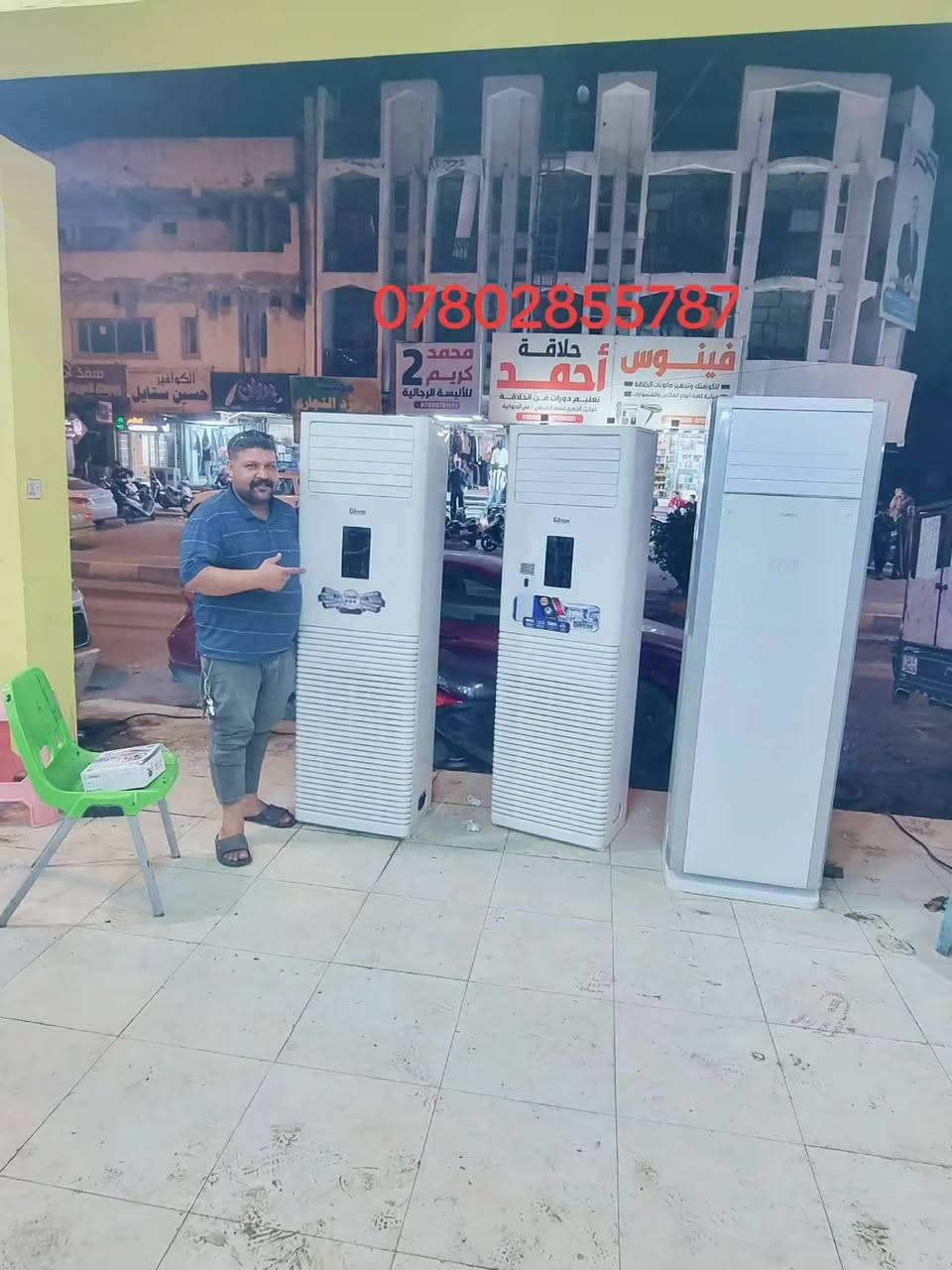 ورشه عباس لصيانت اجهزه التبريد بديوانيه ***********
