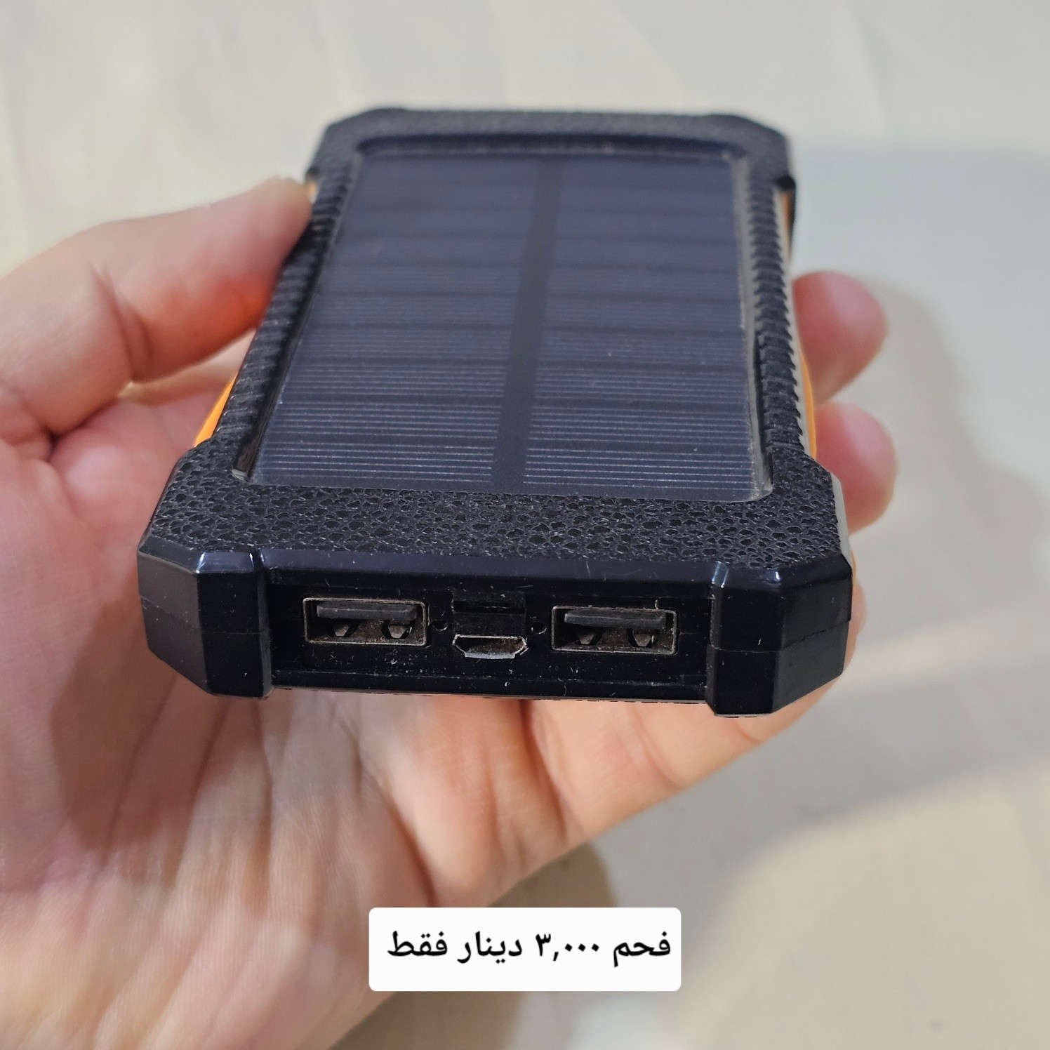 لهواة التصليح والصيانة .. اغراض فحم .. كل قطعة ومكتوب سعرها .. التوصيل لكل المحافظات ٢,٠٠٠ دينار فقط..


**إذا كنت صاحب هذا الإعلان وتريد حذفه لأي سبب، رجاءا أرسل رسالة إلى الدعم الفني**